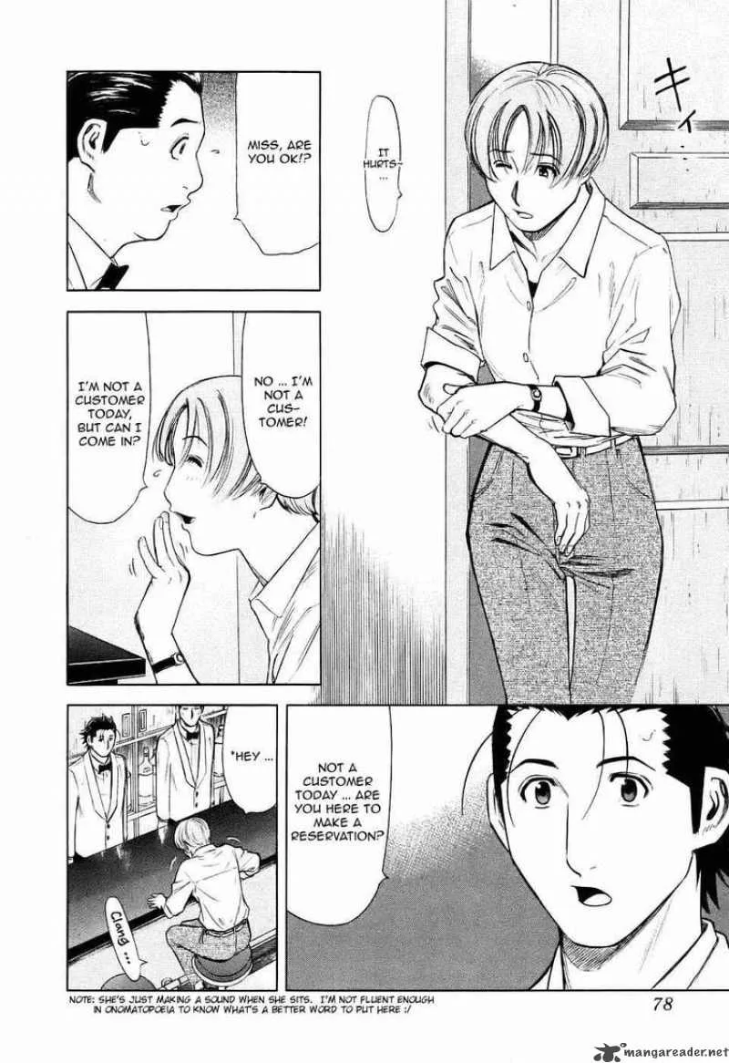 Bartender Chapter 27 page 4