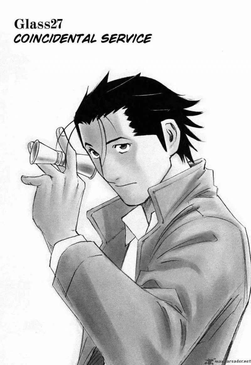 Bartender Chapter 27 page 1