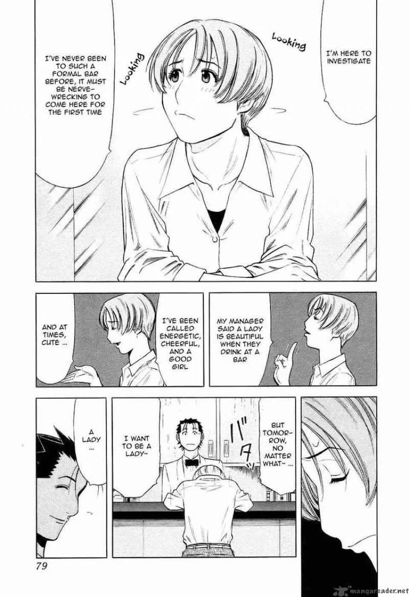 Bartender Chapter 27 page 5