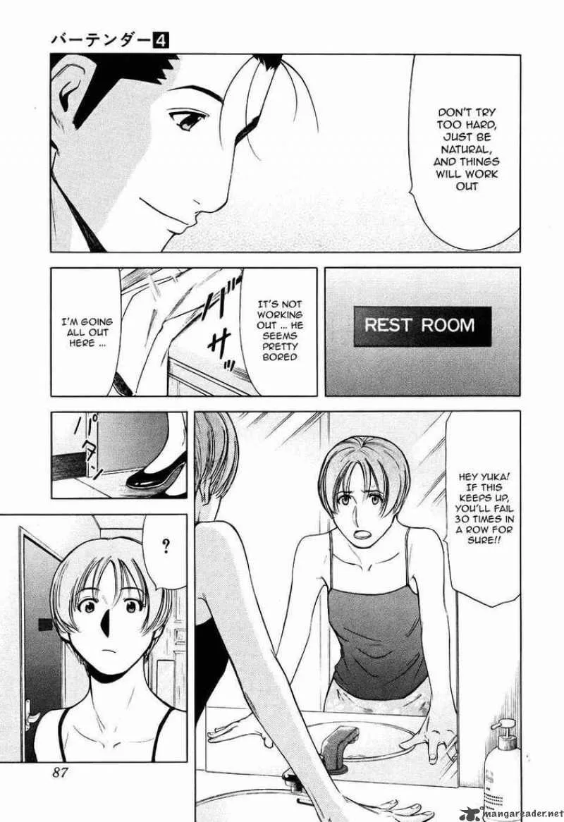 Bartender Chapter 27 page 13