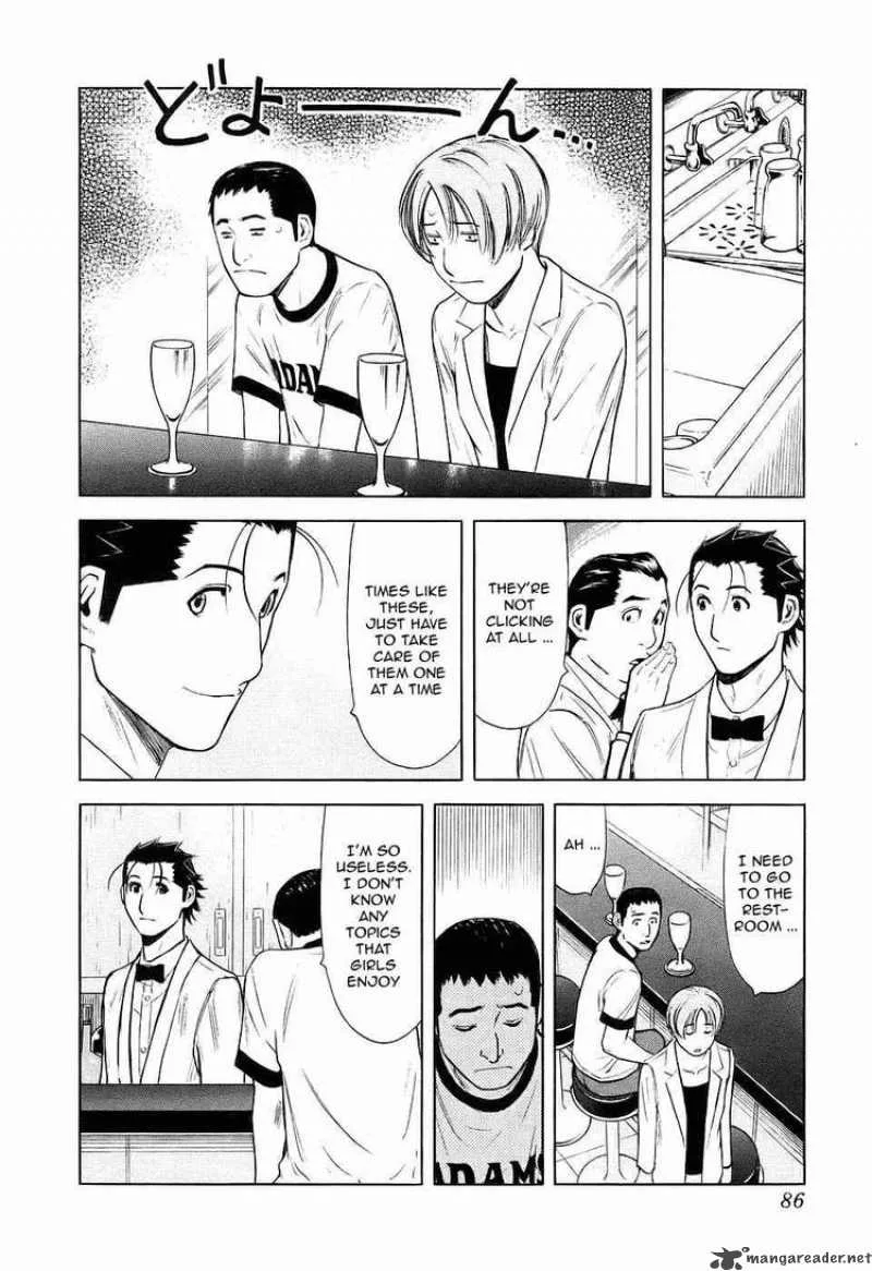 Bartender Chapter 27 page 12