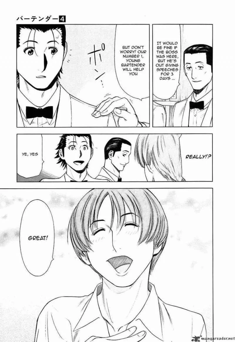 Bartender Chapter 27 page 7