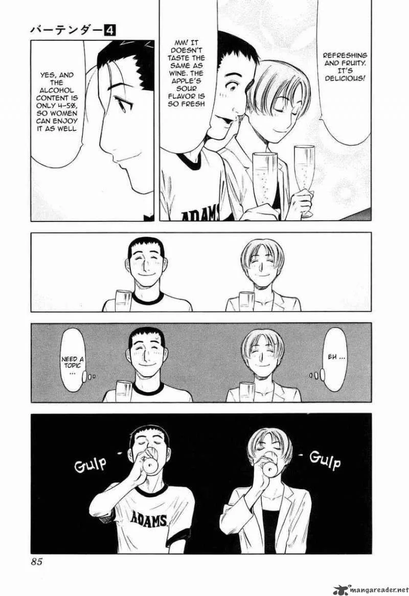 Bartender Chapter 27 page 11
