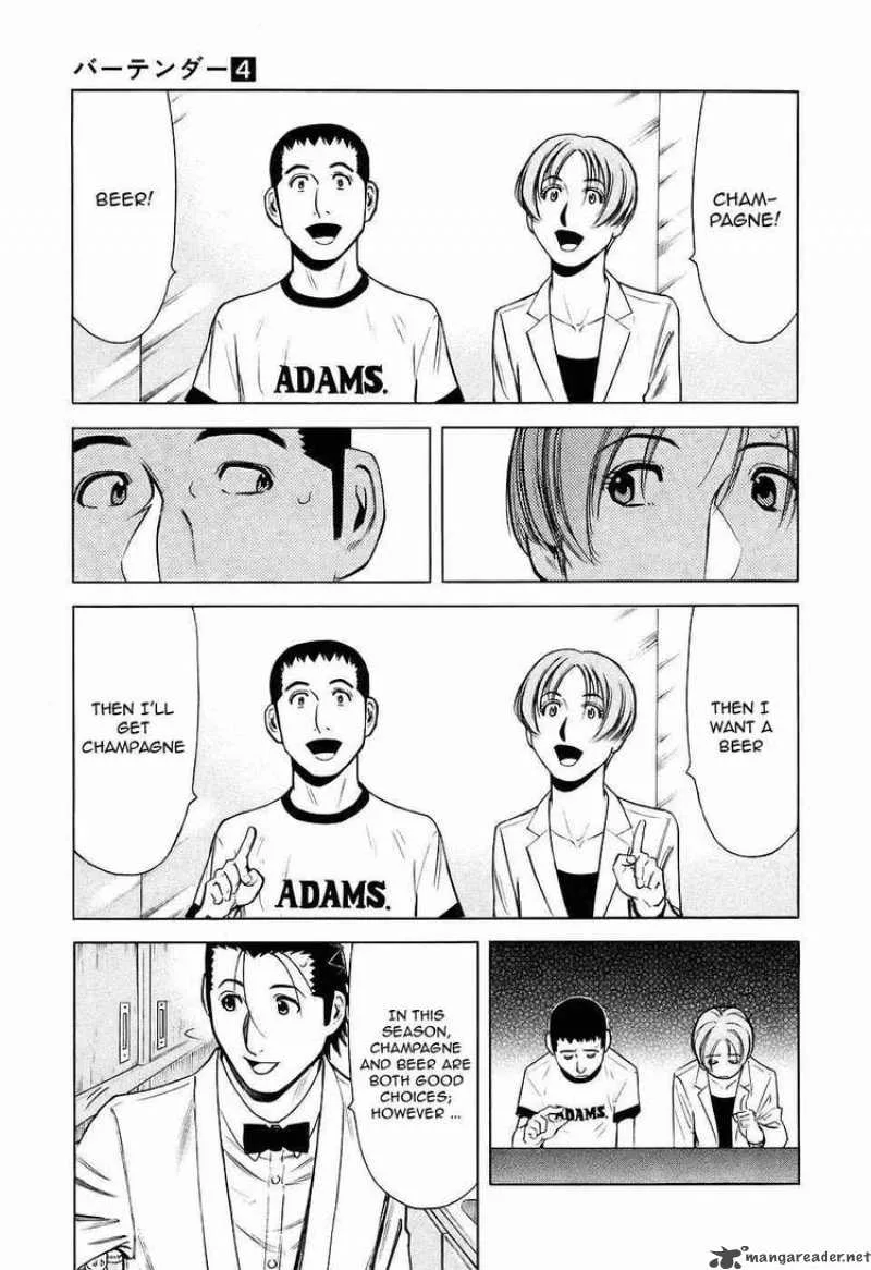 Bartender Chapter 27 page 9