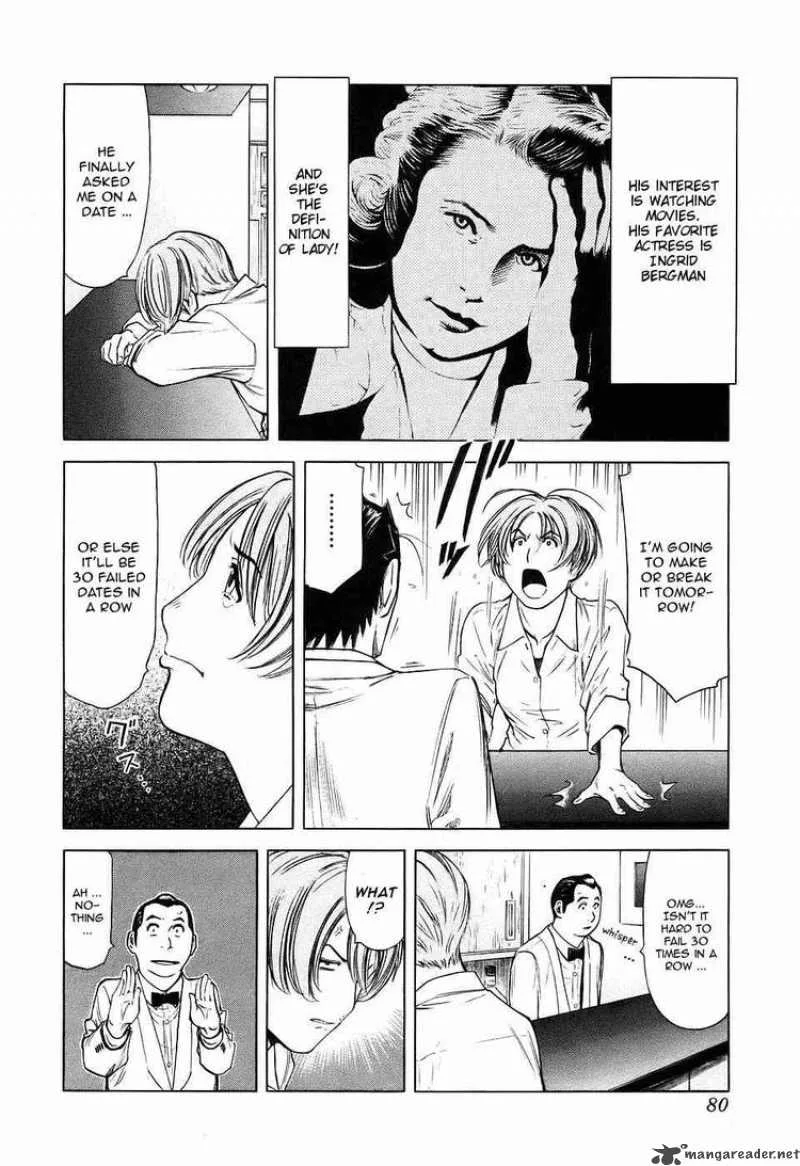 Bartender Chapter 27 page 6
