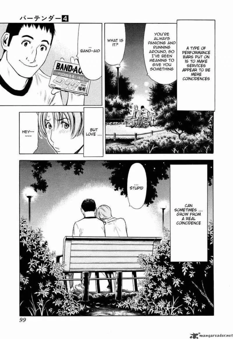 Bartender Chapter 27 page 25