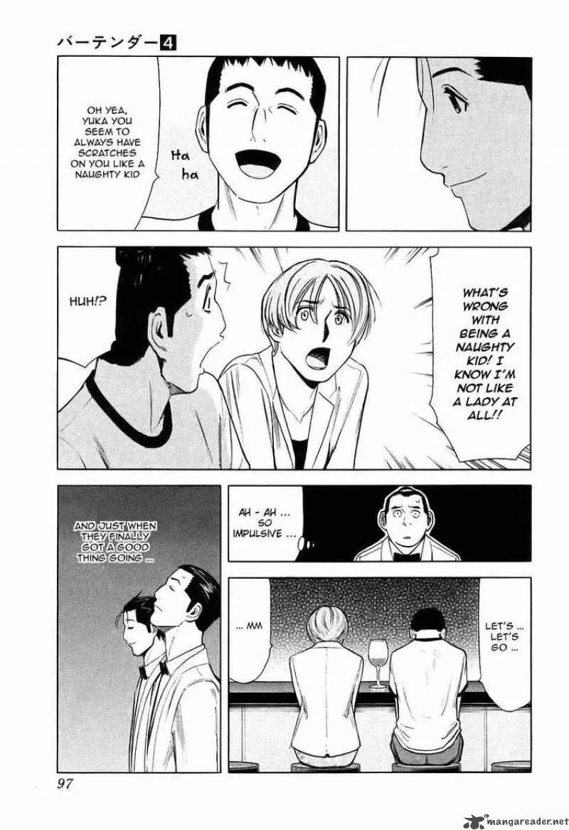 Bartender Chapter 27 page 23