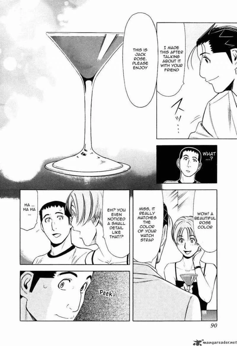 Bartender Chapter 27 page 16