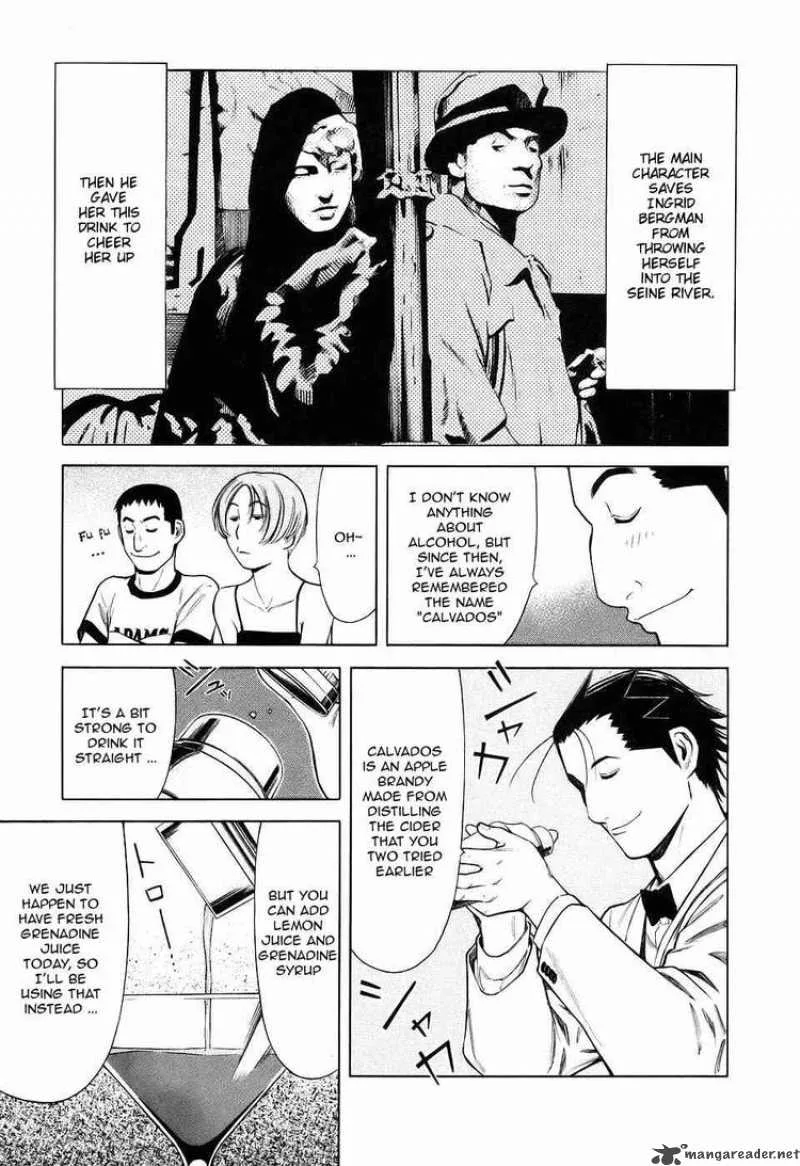 Bartender Chapter 27 page 15