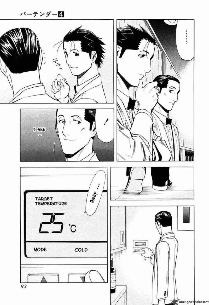 Bartender Chapter 27 page 19