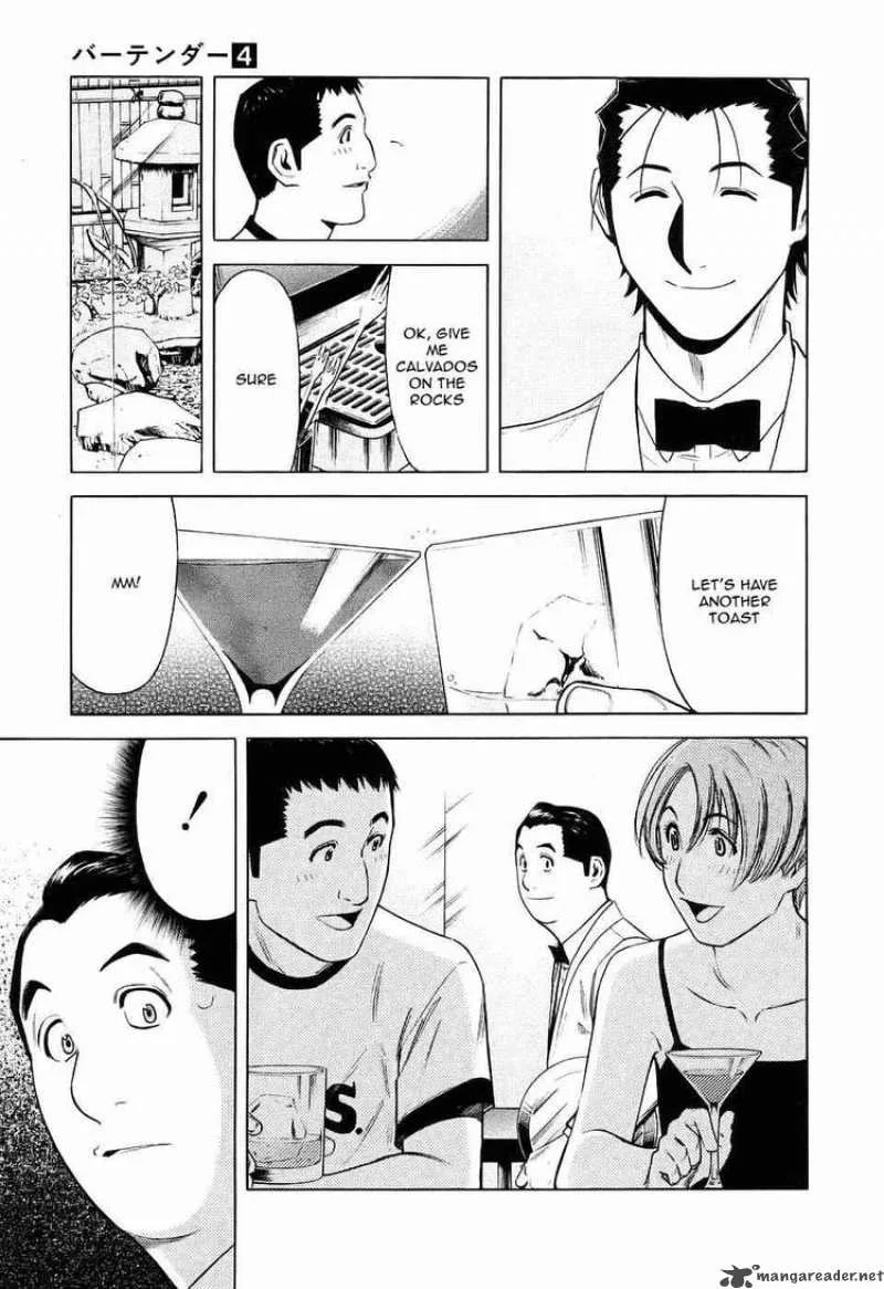 Bartender Chapter 27 page 17
