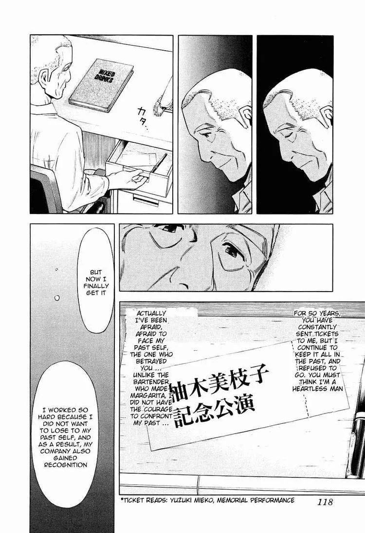 Bartender Chapter 28 page 18
