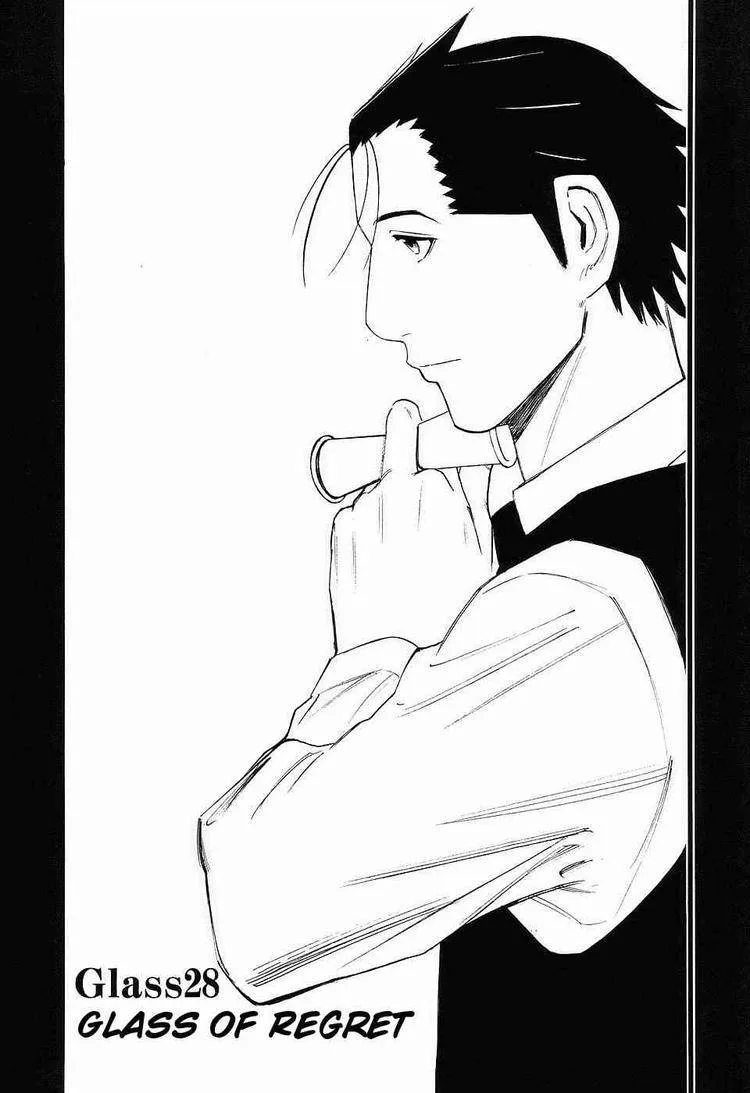 Bartender Chapter 28 page 1