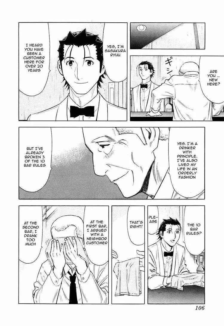 Bartender Chapter 28 page 6