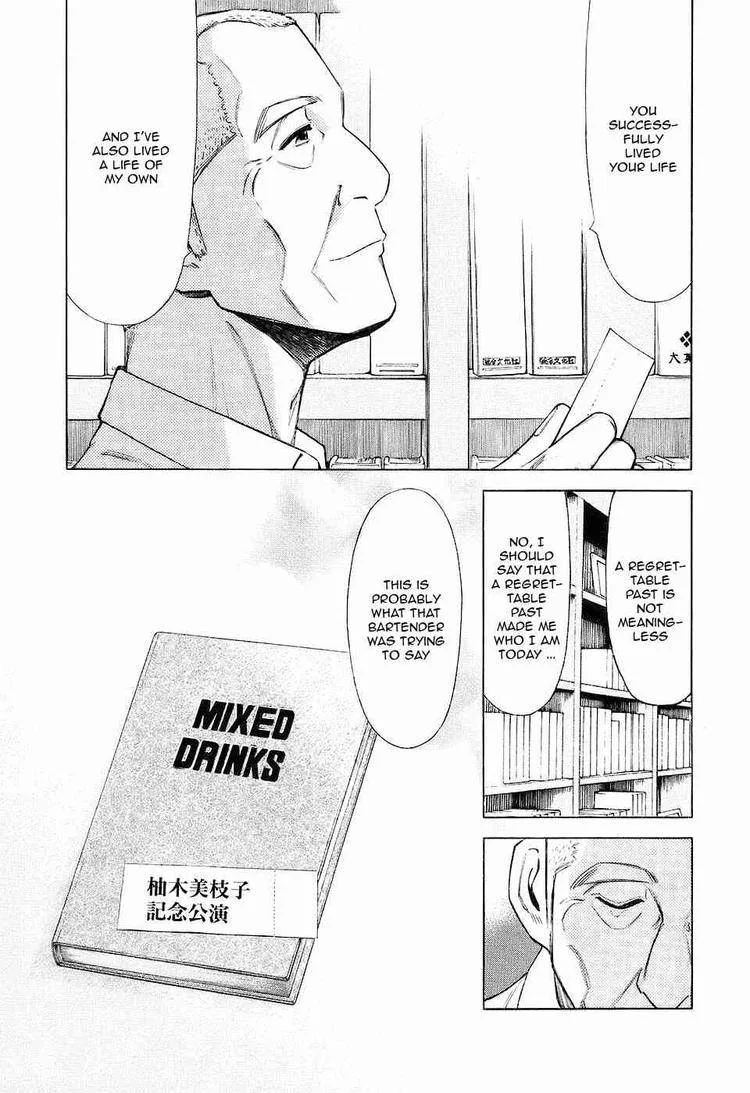 Bartender Chapter 28 page 19