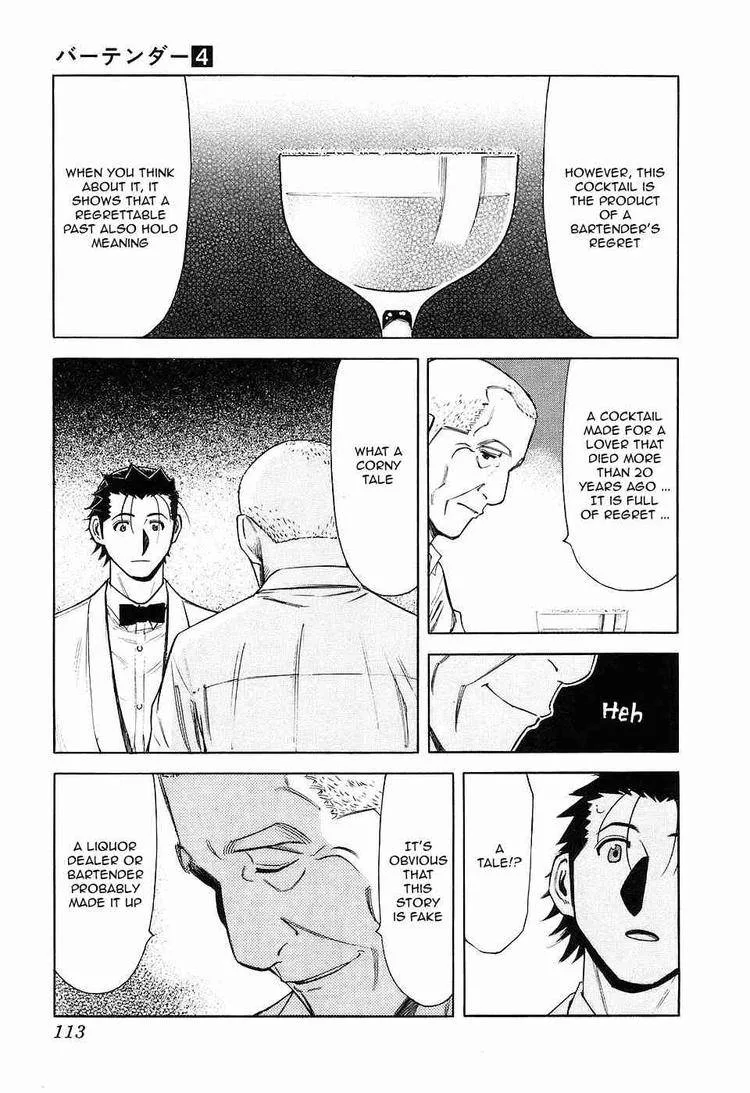 Bartender Chapter 28 page 13