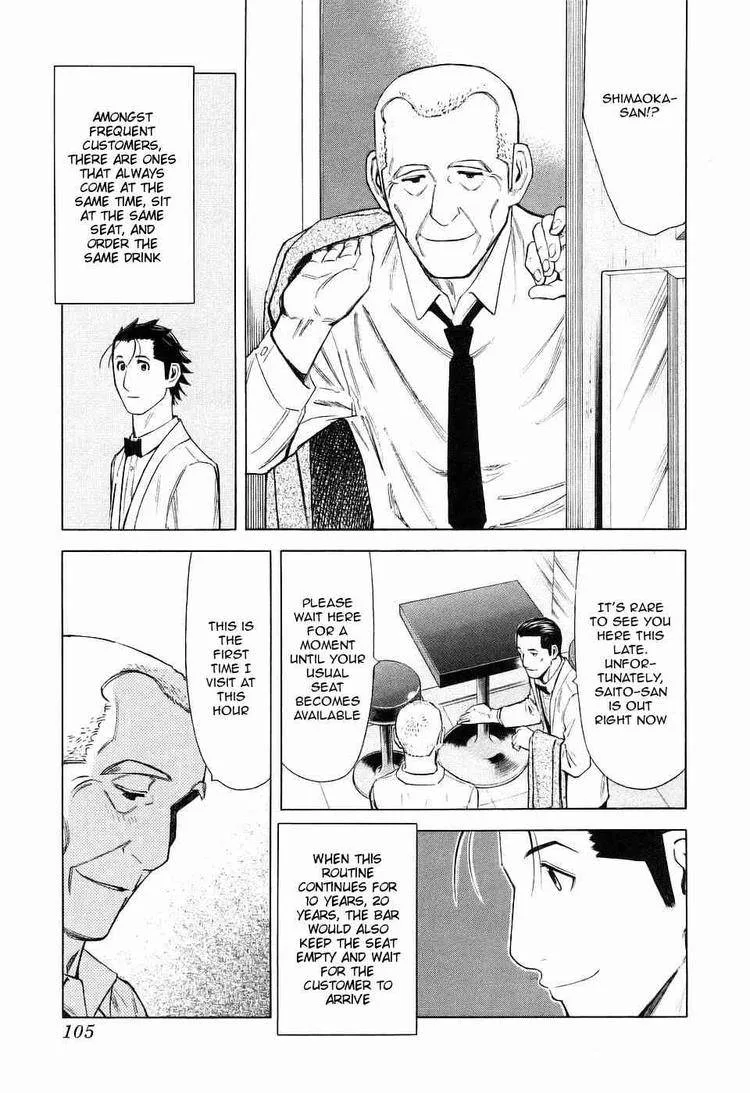 Bartender Chapter 28 page 5
