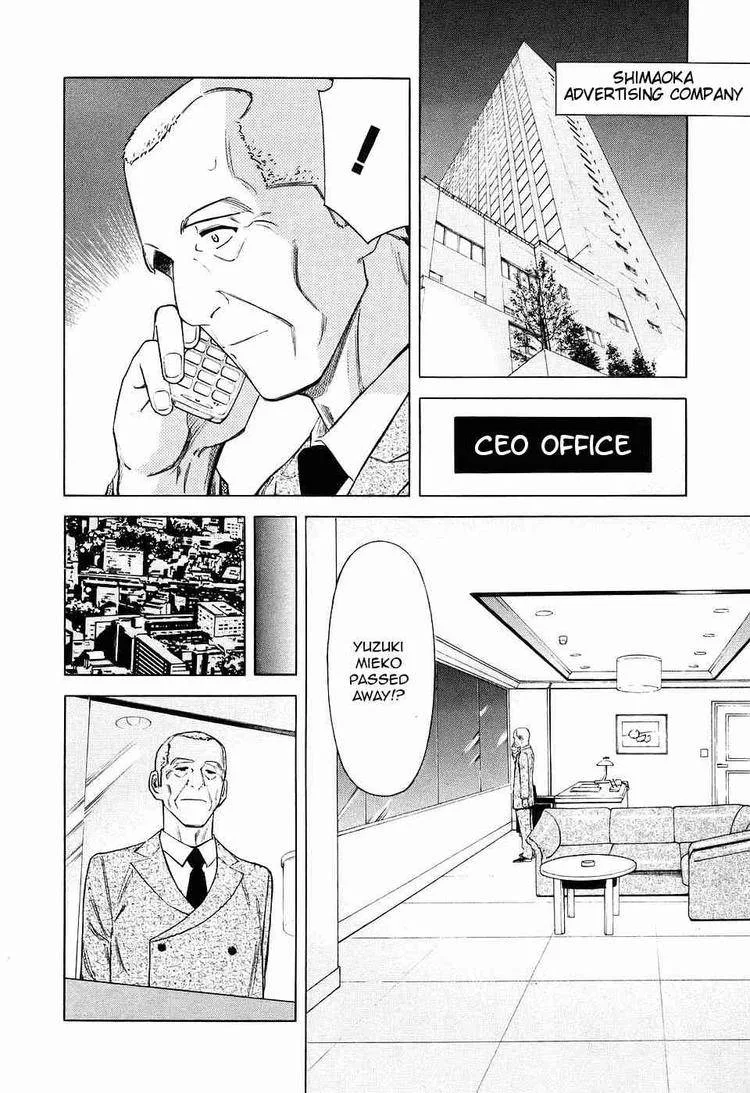 Bartender Chapter 28 page 2