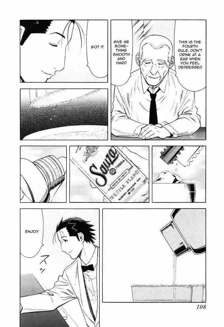 Bartender Chapter 28 page 8
