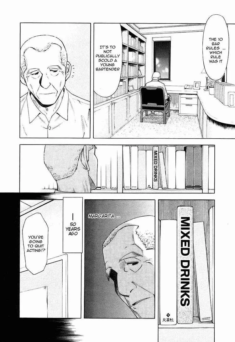 Bartender Chapter 28 page 16