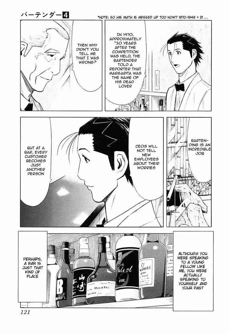 Bartender Chapter 28 page 21