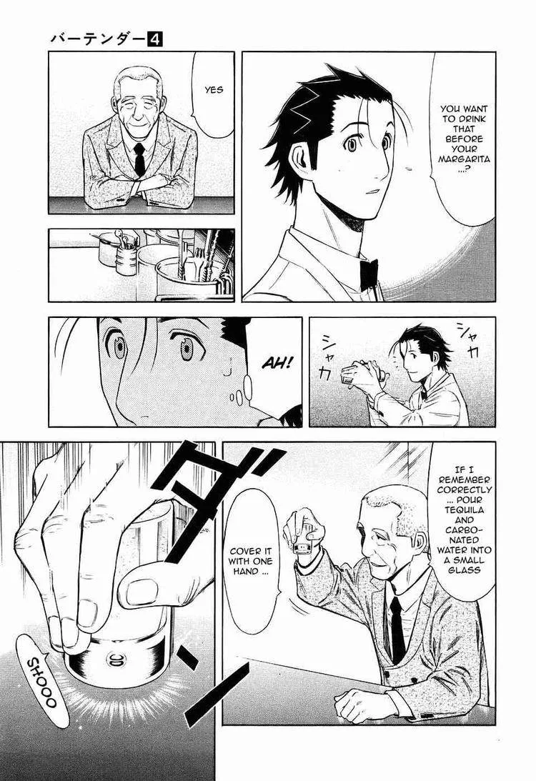 Bartender Chapter 28 page 23