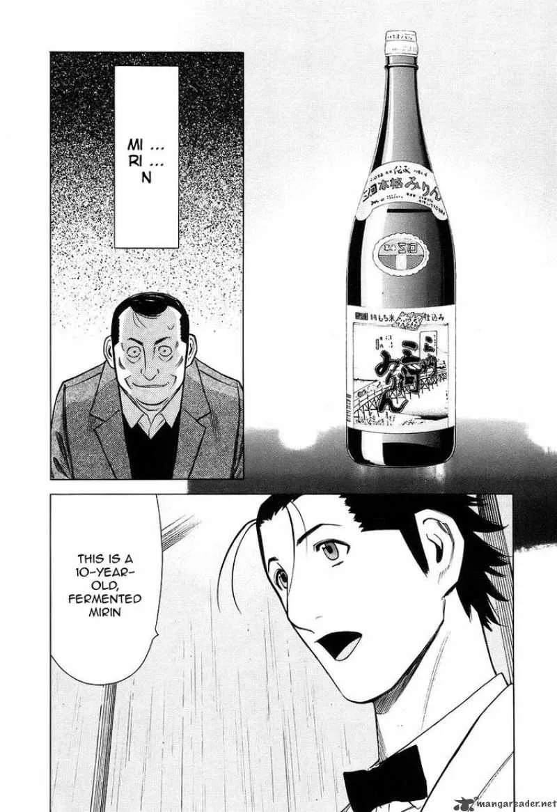 Bartender Chapter 29 page 16