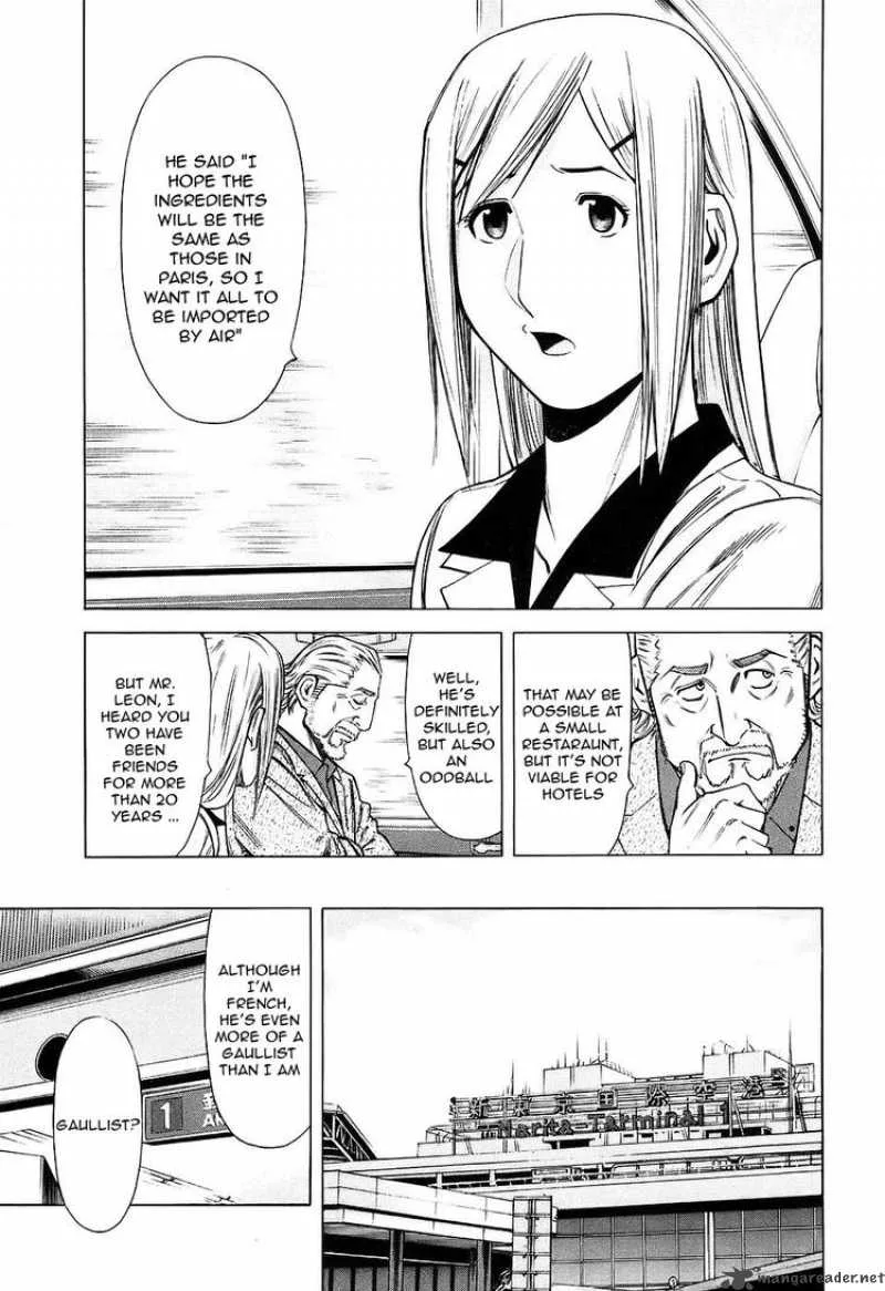 Bartender Chapter 29 page 3