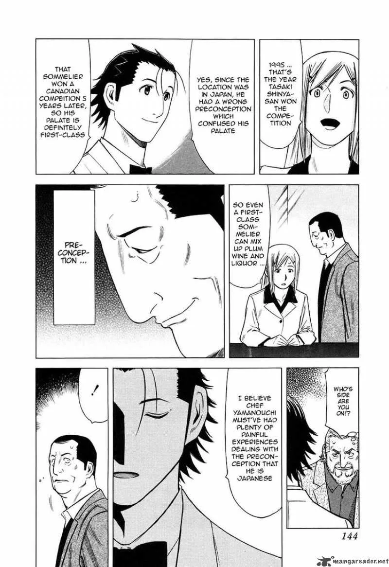 Bartender Chapter 29 page 20