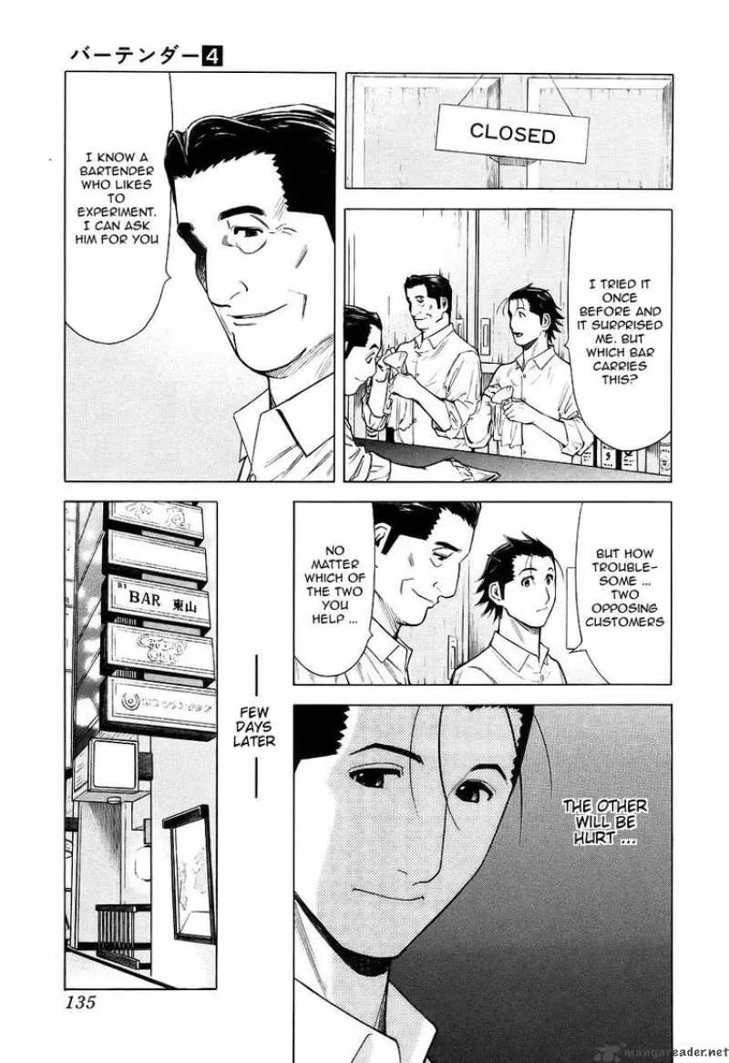 Bartender Chapter 29 page 11