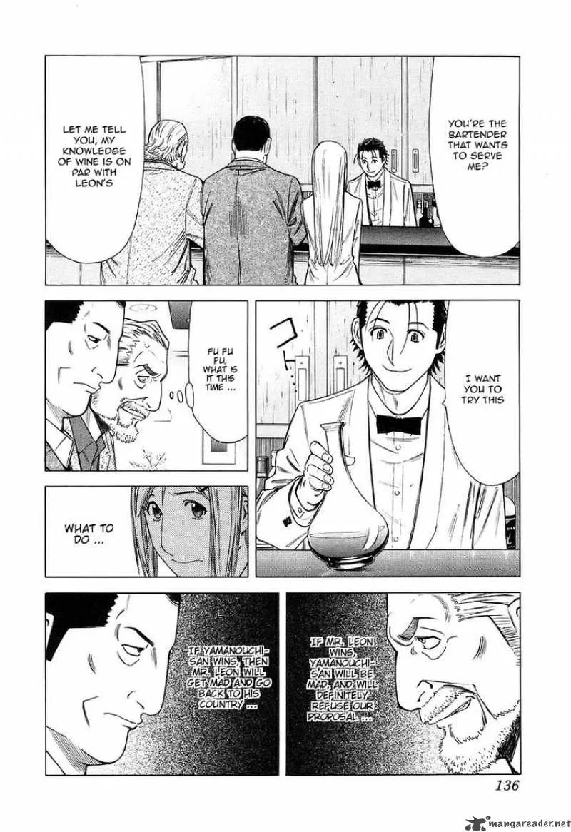 Bartender Chapter 29 page 12
