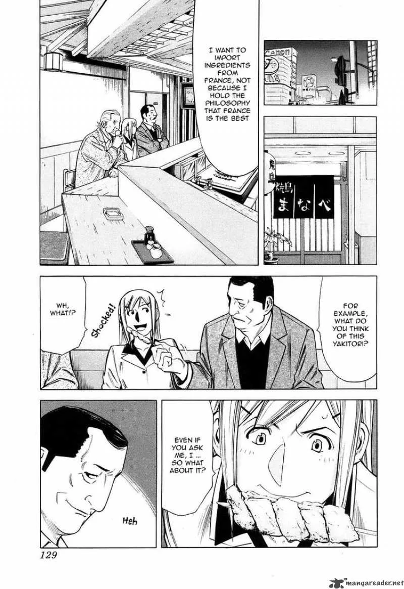 Bartender Chapter 29 page 5