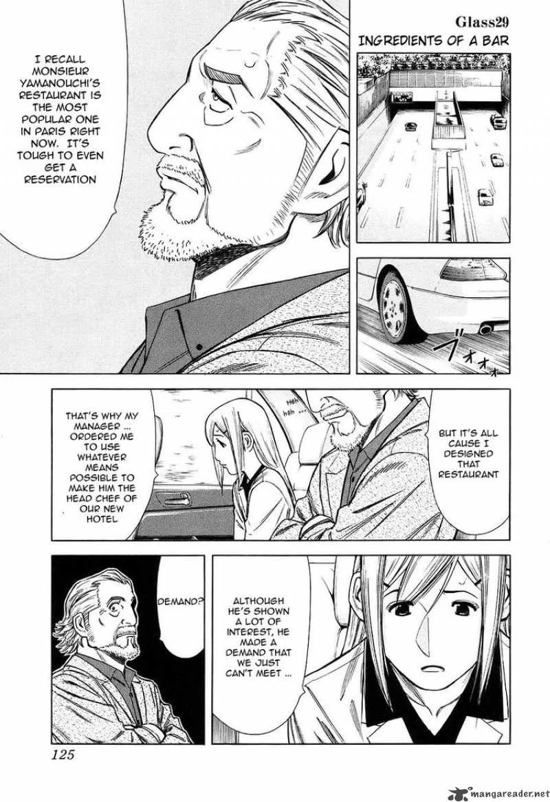 Bartender Chapter 29 page 1