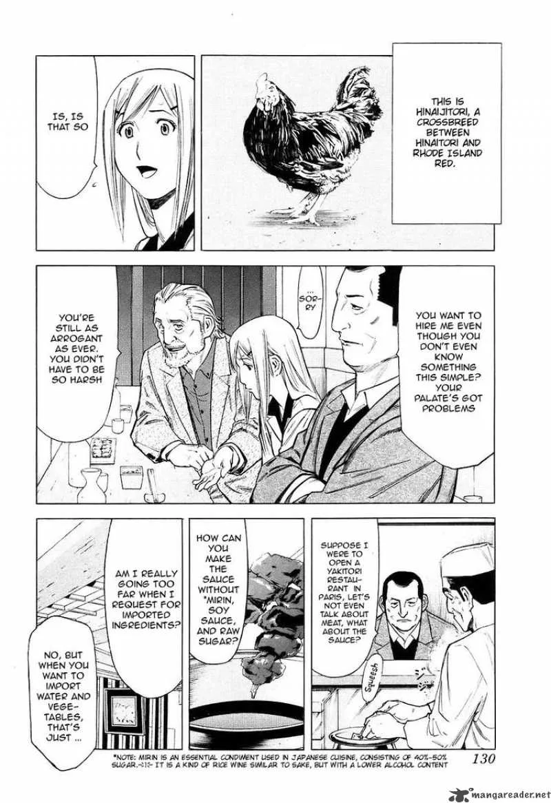 Bartender Chapter 29 page 6