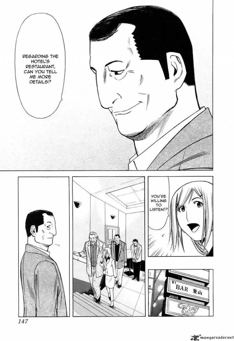 Bartender Chapter 29 page 23