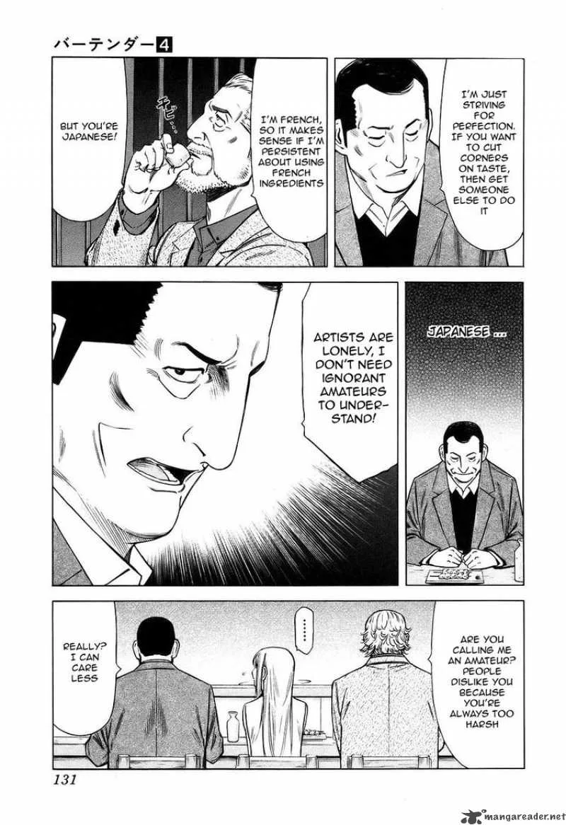 Bartender Chapter 29 page 7