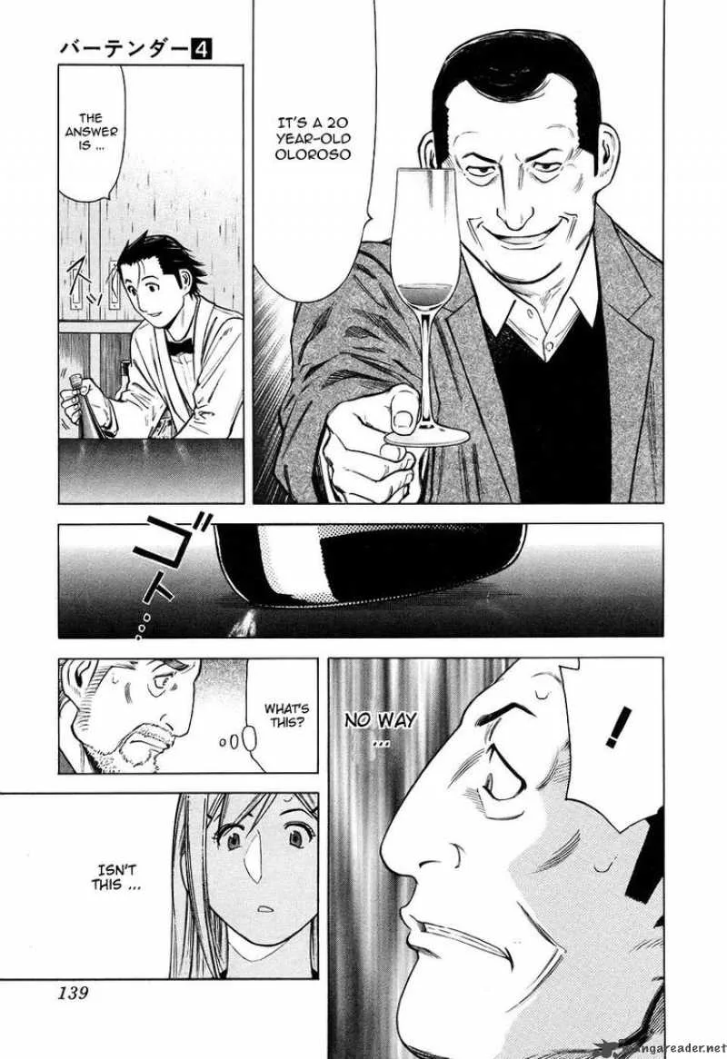 Bartender Chapter 29 page 15