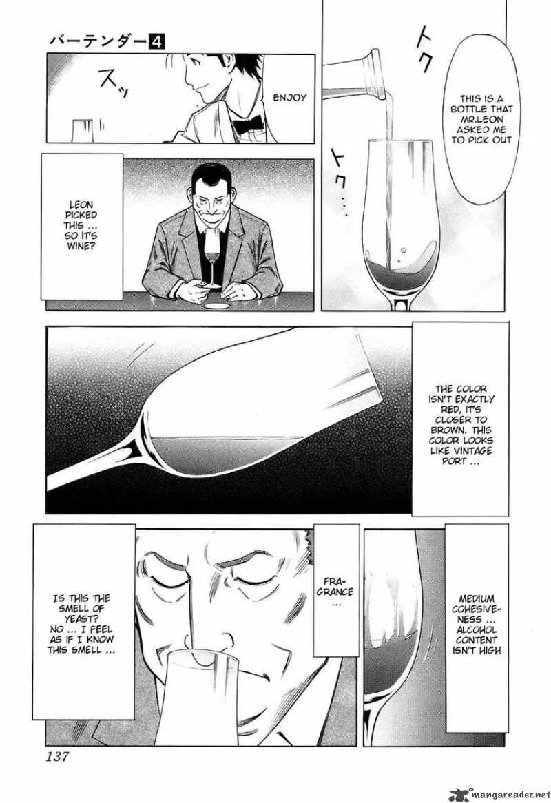 Bartender Chapter 29 page 13
