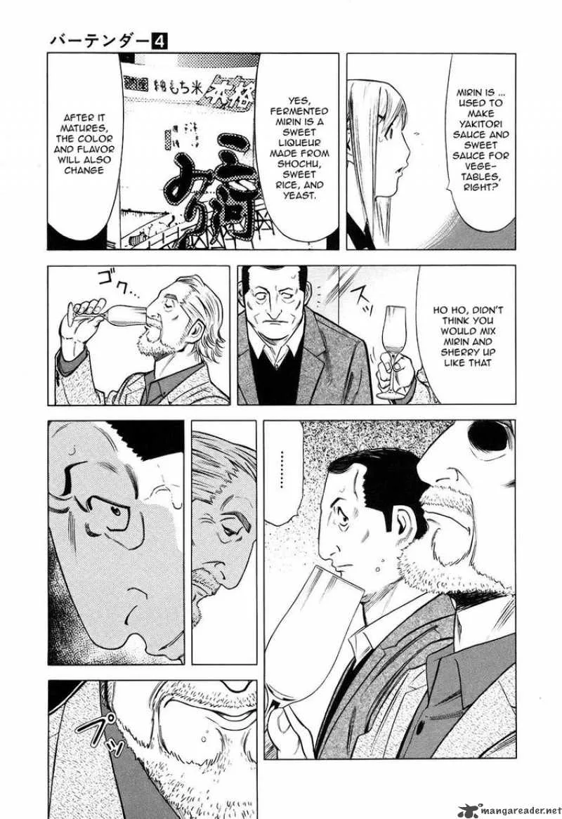 Bartender Chapter 29 page 17