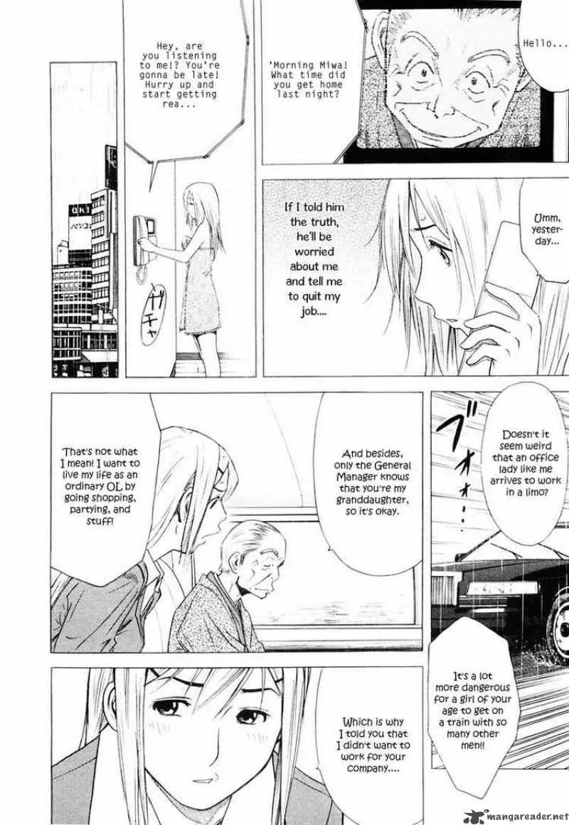 Bartender Chapter 3 page 4