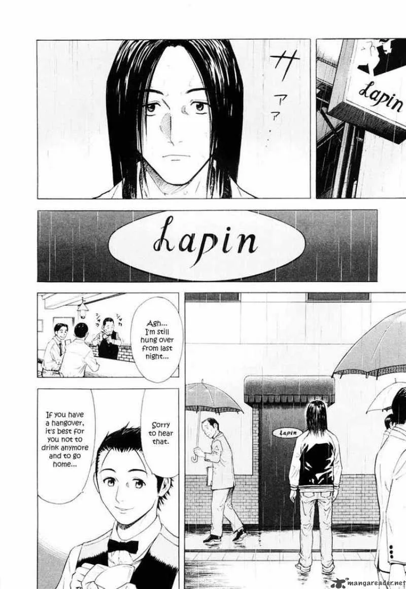 Bartender Chapter 3 page 8