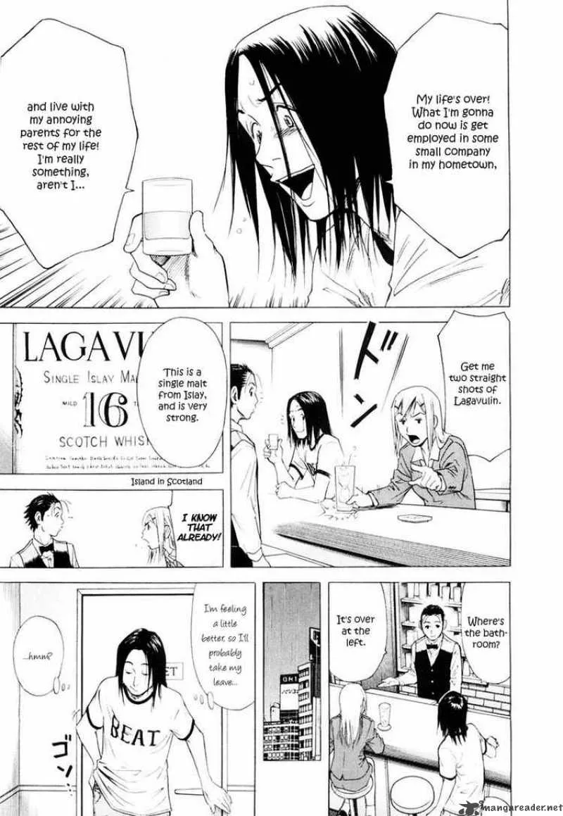 Bartender Chapter 3 page 15