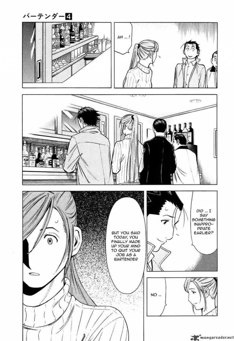 Bartender Chapter 30 page 11