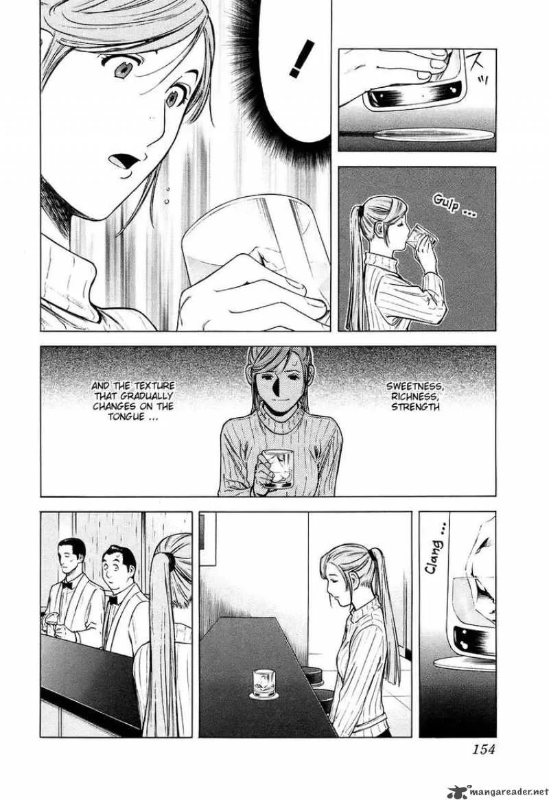 Bartender Chapter 30 page 6