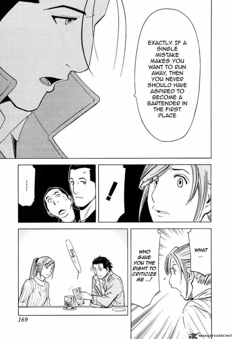Bartender Chapter 30 page 21