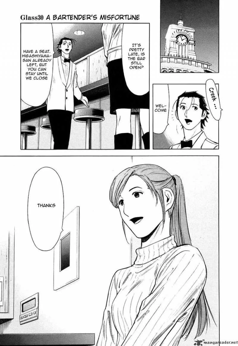 Bartender Chapter 30 page 1