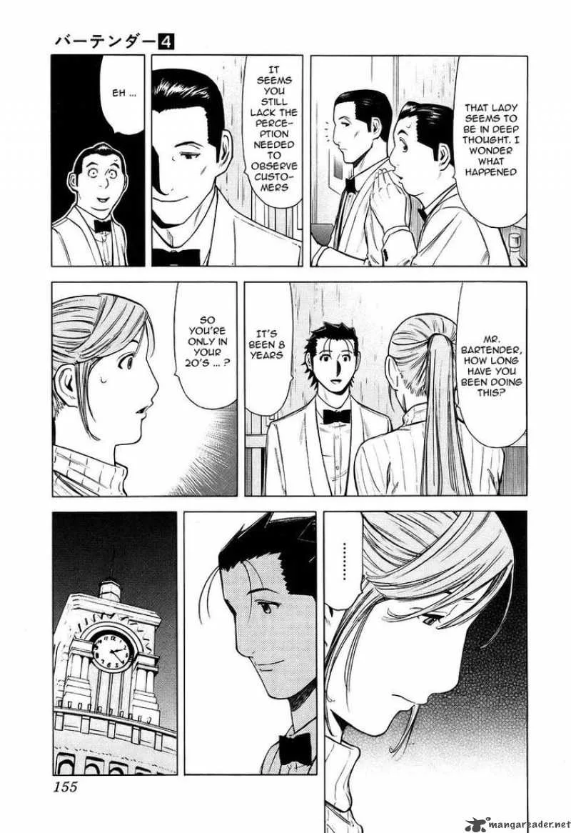 Bartender Chapter 30 page 7