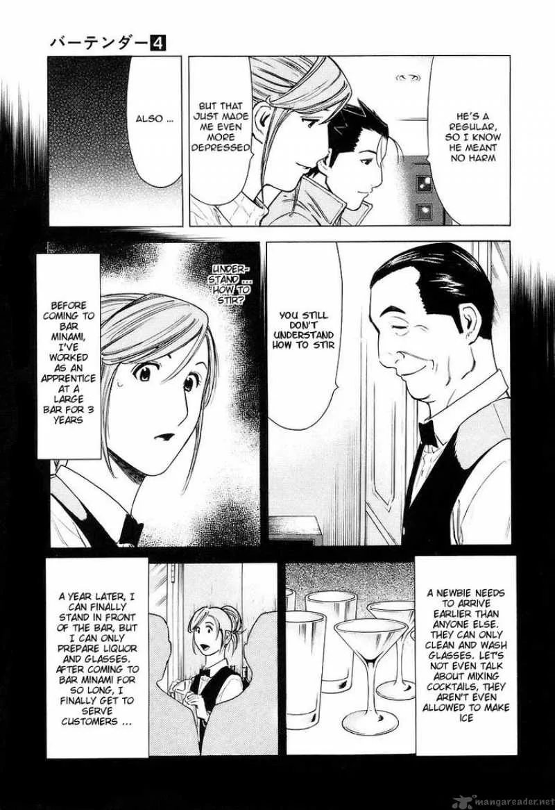 Bartender Chapter 30 page 15