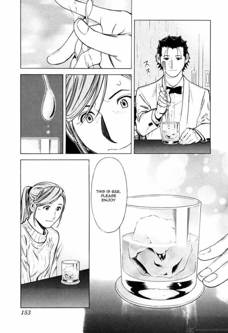 Bartender Chapter 30 page 5