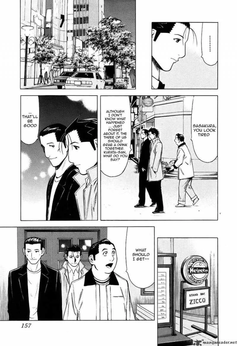 Bartender Chapter 30 page 9